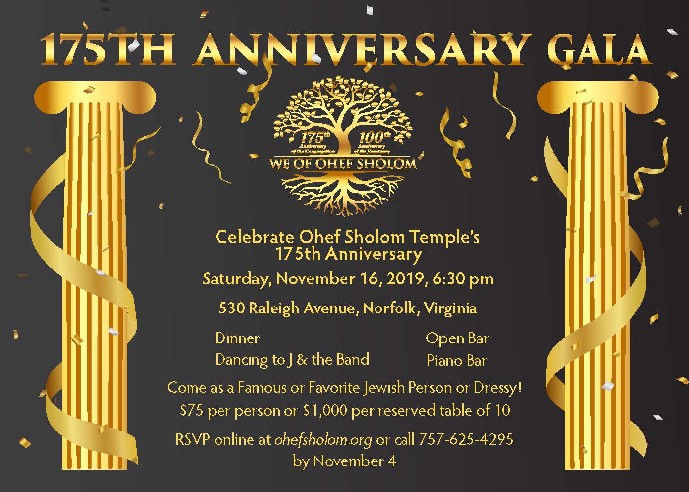 Gala Invitation Design - Front