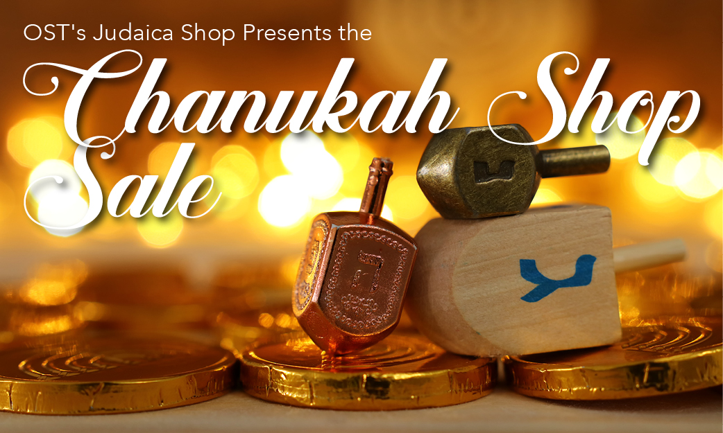 2020 Chanukah Shop Sale Imagery