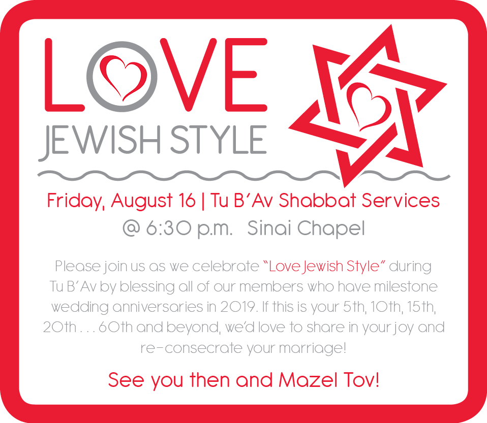 Love Jewish Style Ad Design