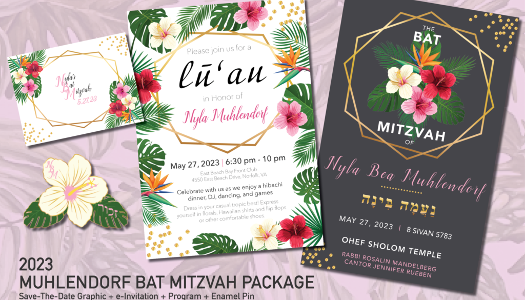Collage showing Save-the-Date card, invitation, program cover, and enamel pin for Muhlendorf Bat Mitzvah